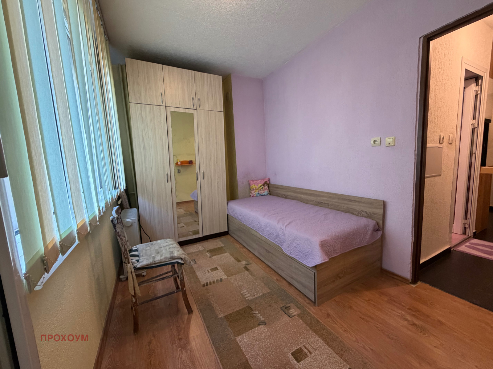 ���� ��� ���� 2-����� | Imot.bg � ����������� 10
