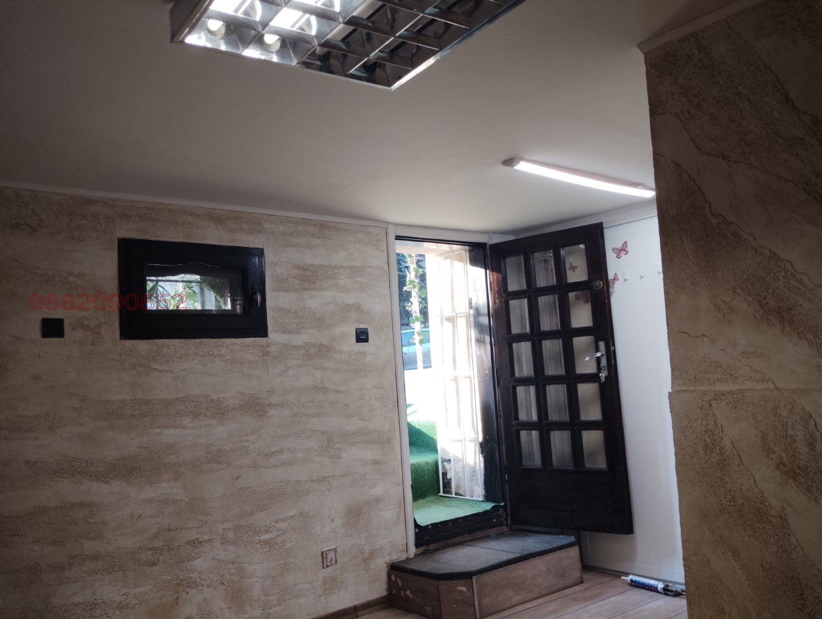 ���� ��� ���� ���� | Imot.bg � ����������� 1