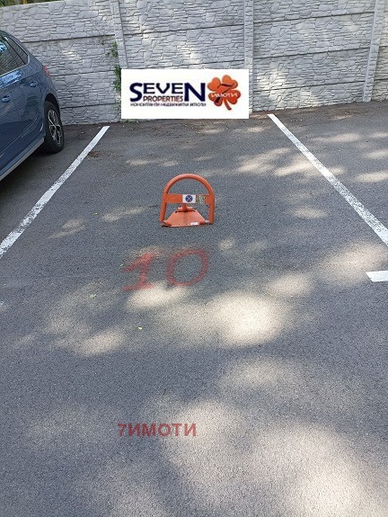 For Rent  Parking space Sofia , Nadezhda 2 , 12 sq.m | 11413985 - image [2]