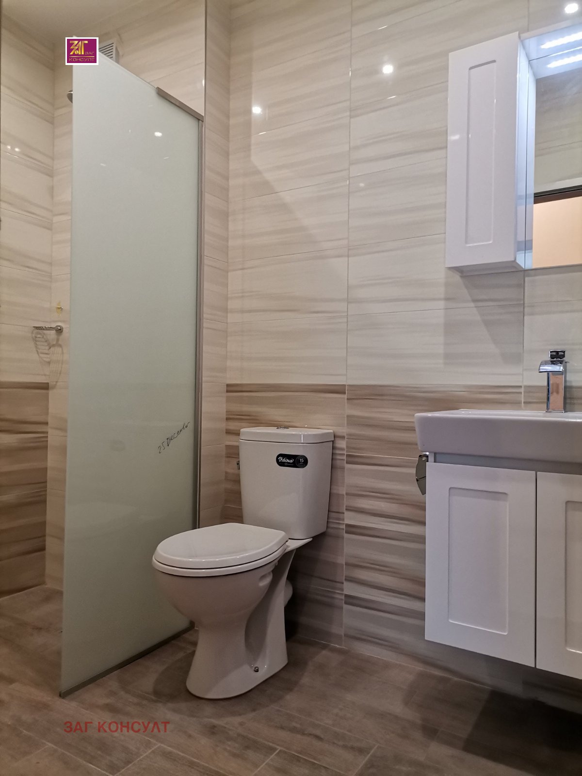 ���� ��� ���� 3-����� | Imot.bg � ����������� 9
