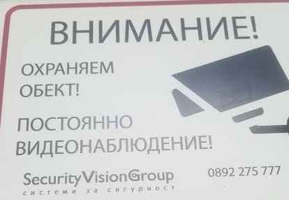 K pronájmu  Parkovací místo Sofia , Centar , 20 m2 | 74980342 - obraz [4]