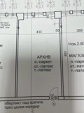 Под наем ОФИС, град София, Бъкстон • 399 € / 780.38 лв. • 93720544 2