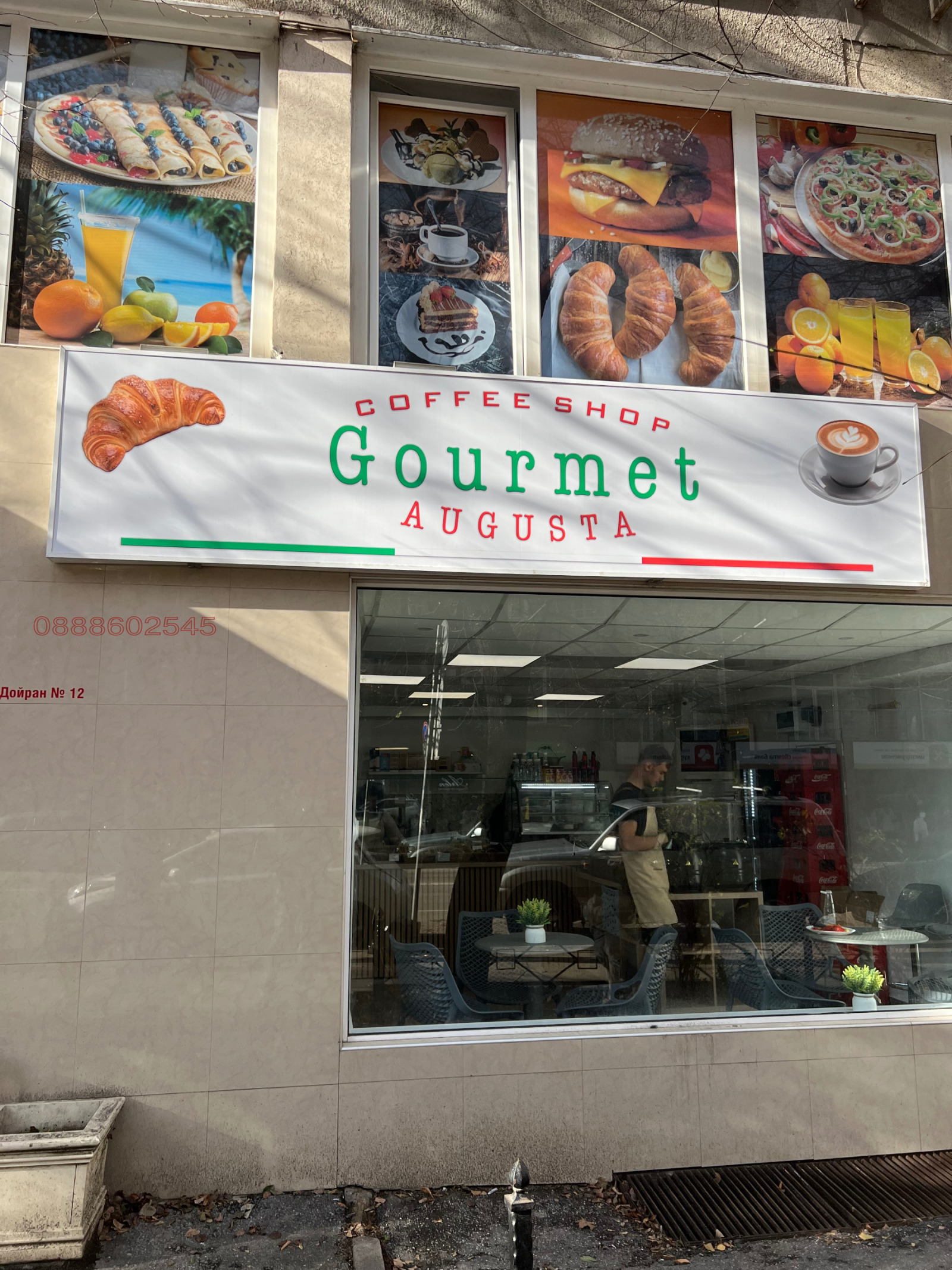 ���� ��� ���� ��������� | Imot.bg � ����������� 2