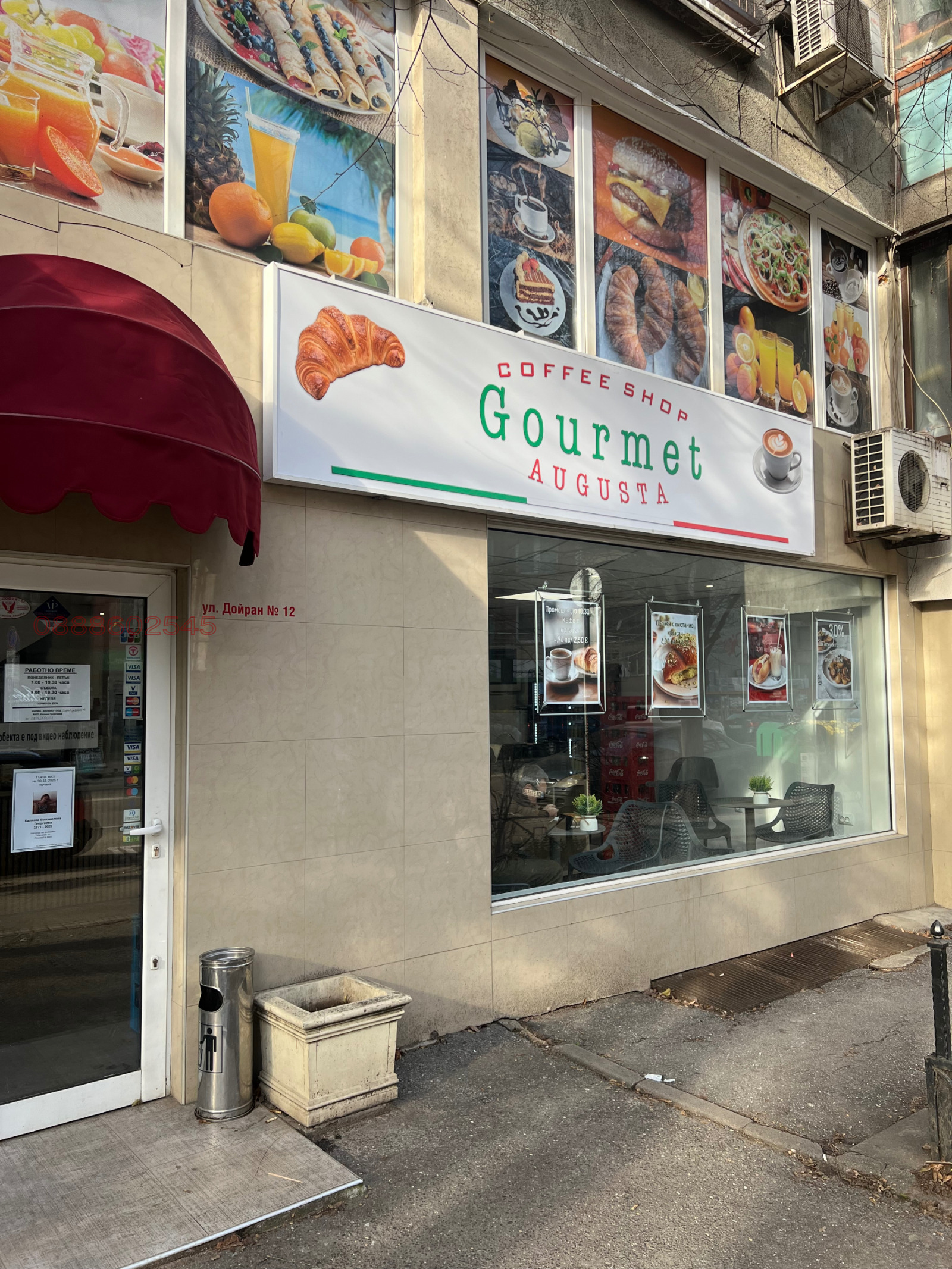 ���� ��� ���� ��������� | Imot.bg � ����������� 1