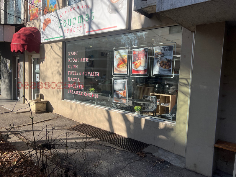 Дава под наем ЗАВЕДЕНИЕ, гр. София, Красно село, снимка 2 - Заведения - 53158943