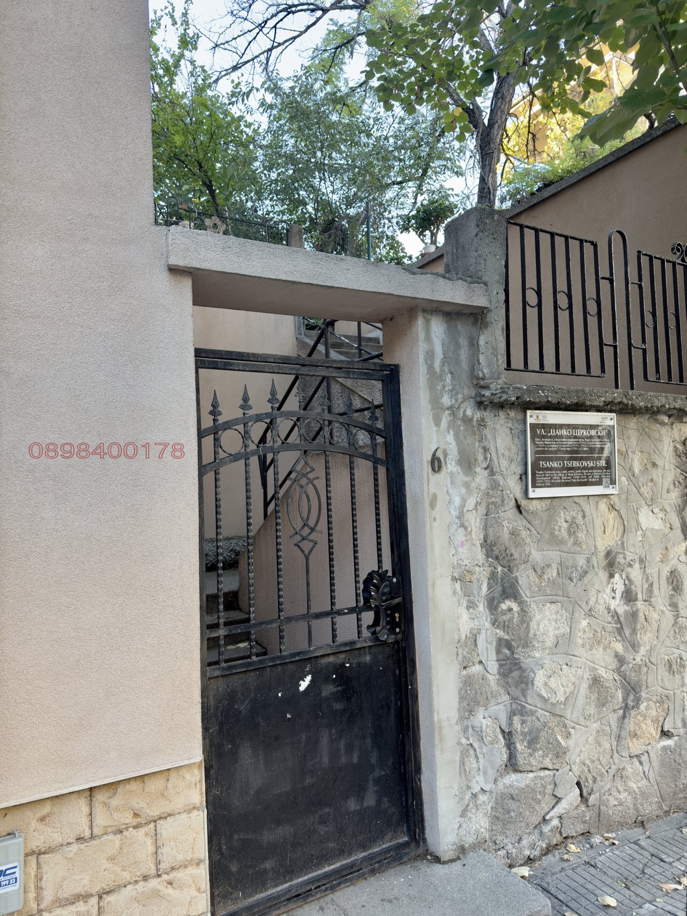Дава под наем МНОГОСТАЕН, гр. Пловдив, Център, снимка 14 - Апартаменти - 55531190