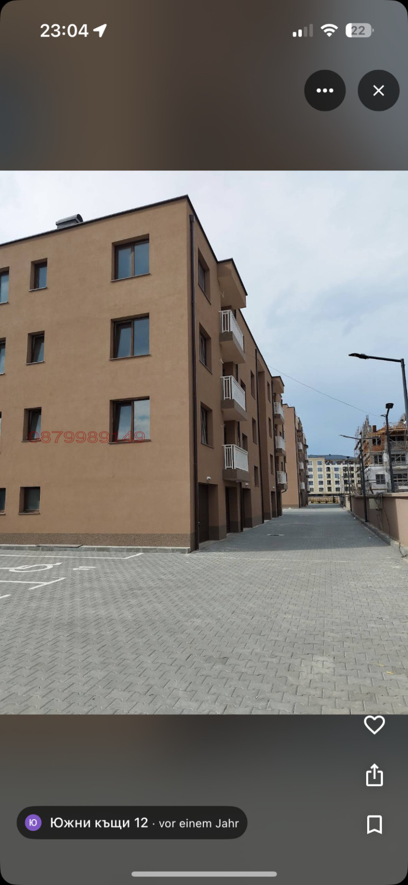 Дава под Наем ГАРАЖ в град Пловдив, Остромила - 20 кв.м / 110 € » 215.14 лв.