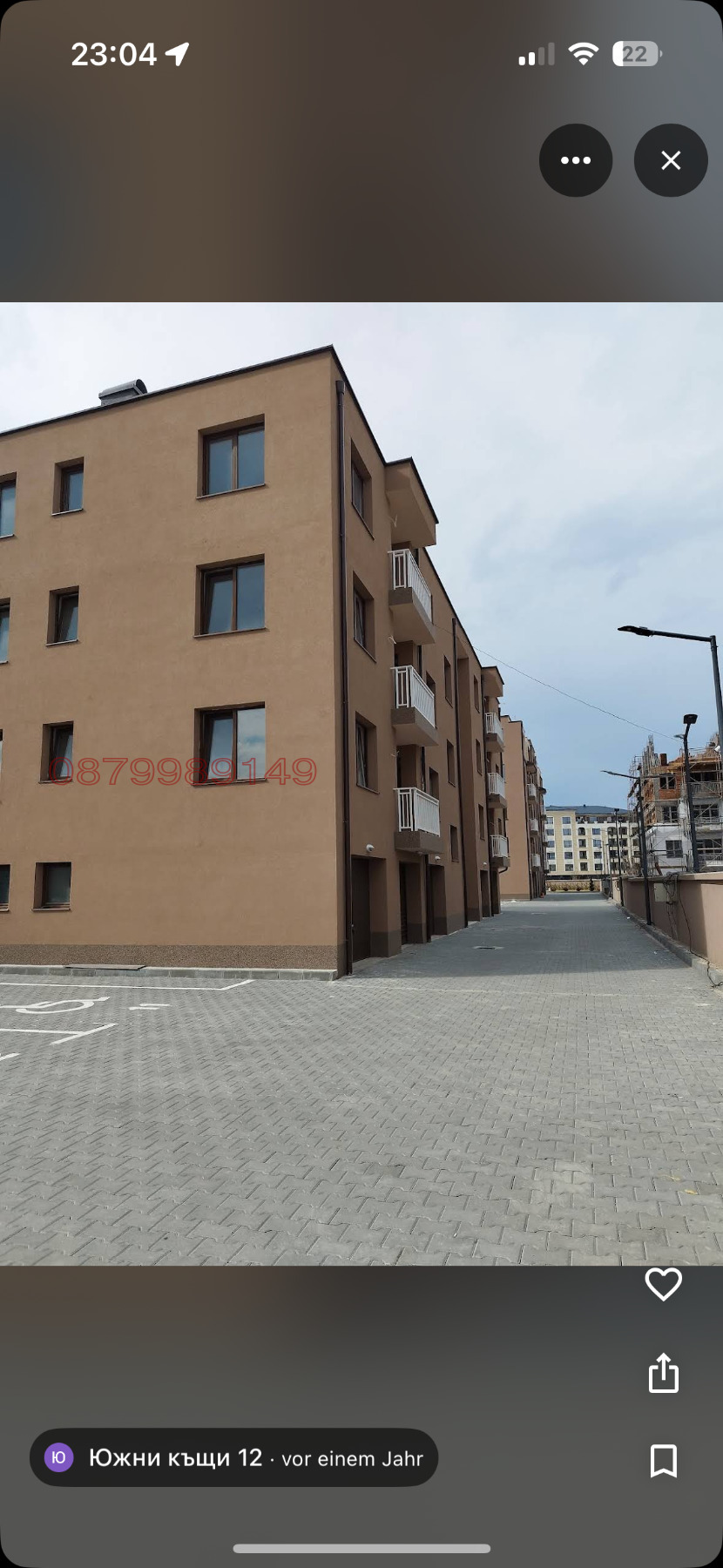 ���� ��� ���� ����� | Imot.bg � ����������� 1