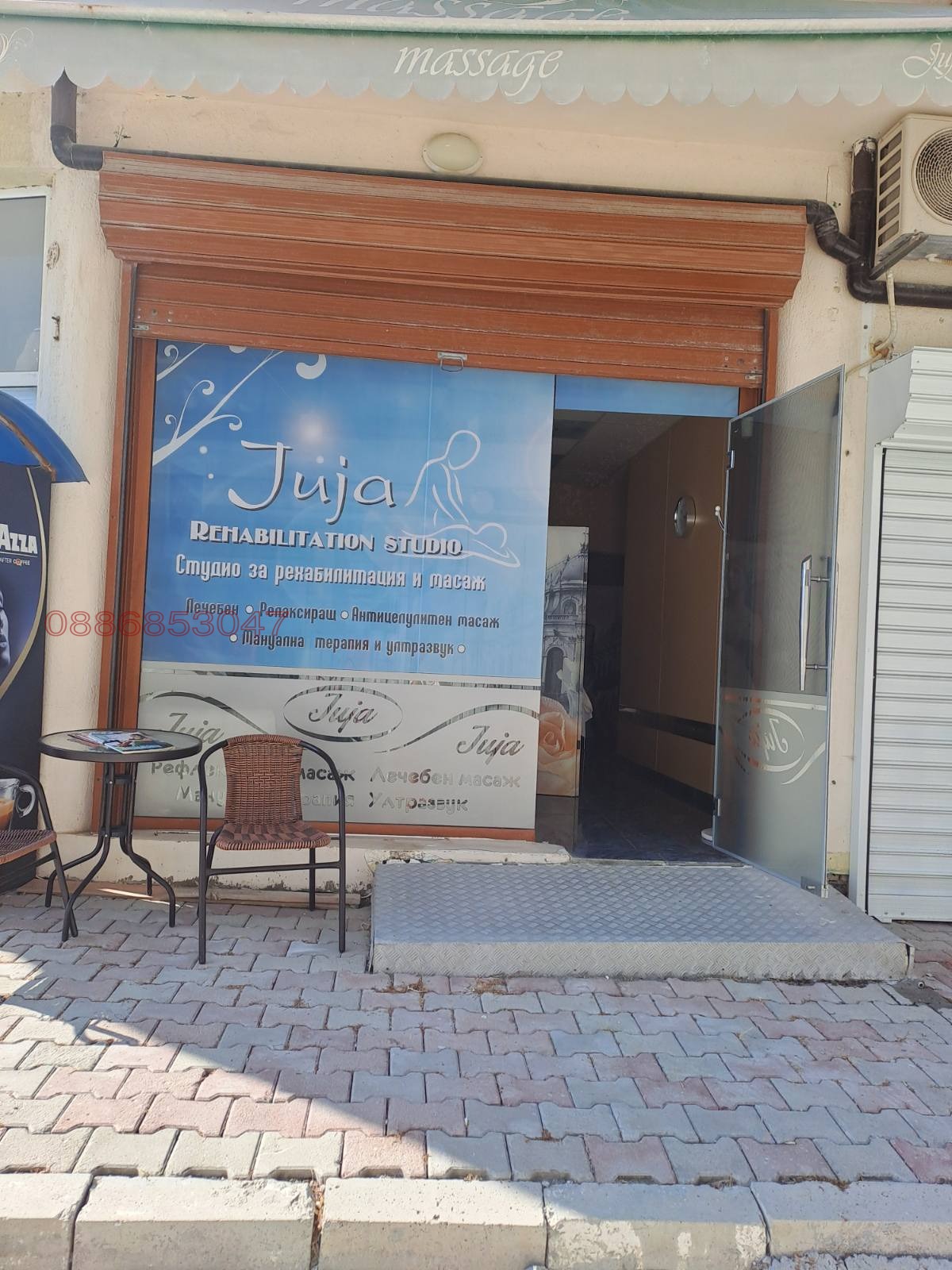 ���� ��� ���� ����������/���������� ����� | Imot.bg � ����������� 1