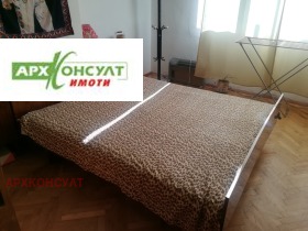    3- | Imot.bg    9