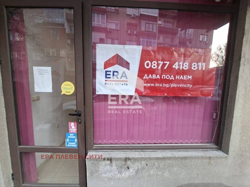 Дава под наем МАГАЗИН, гр. Плевен, Идеален център, снимка 3 - Магазини - 53061265