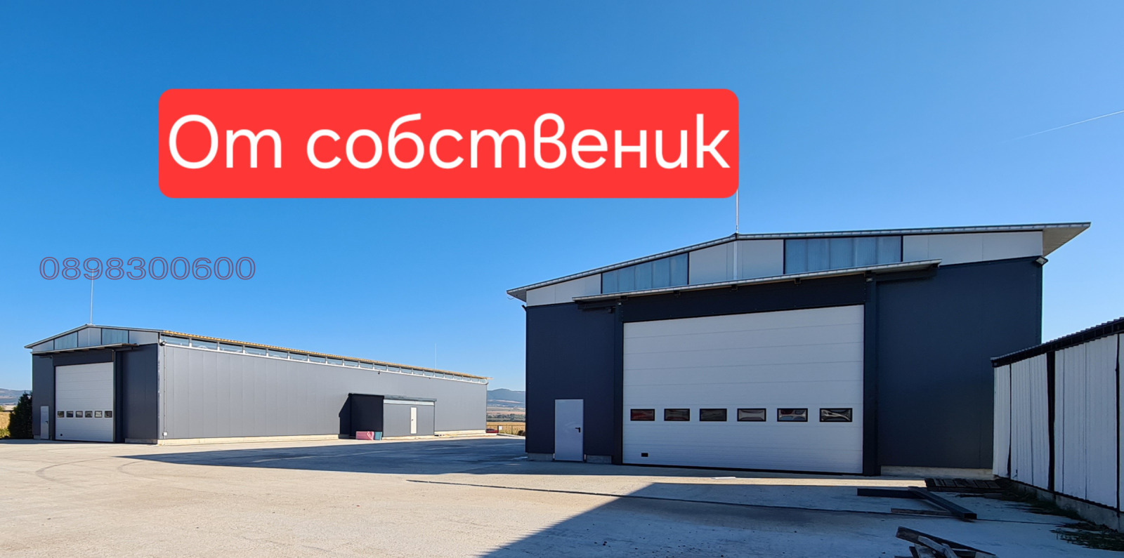 Дава под наем СКЛАД, гр. Костинброд, област София област, снимка 2 - Складове - 54395787