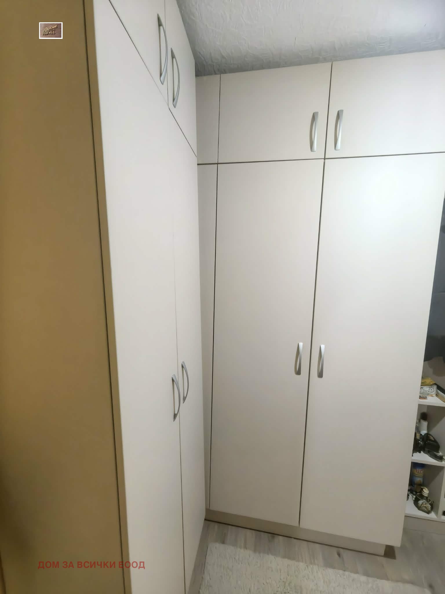 ���� ��� ���� 3-����� | Imot.bg � ����������� 11