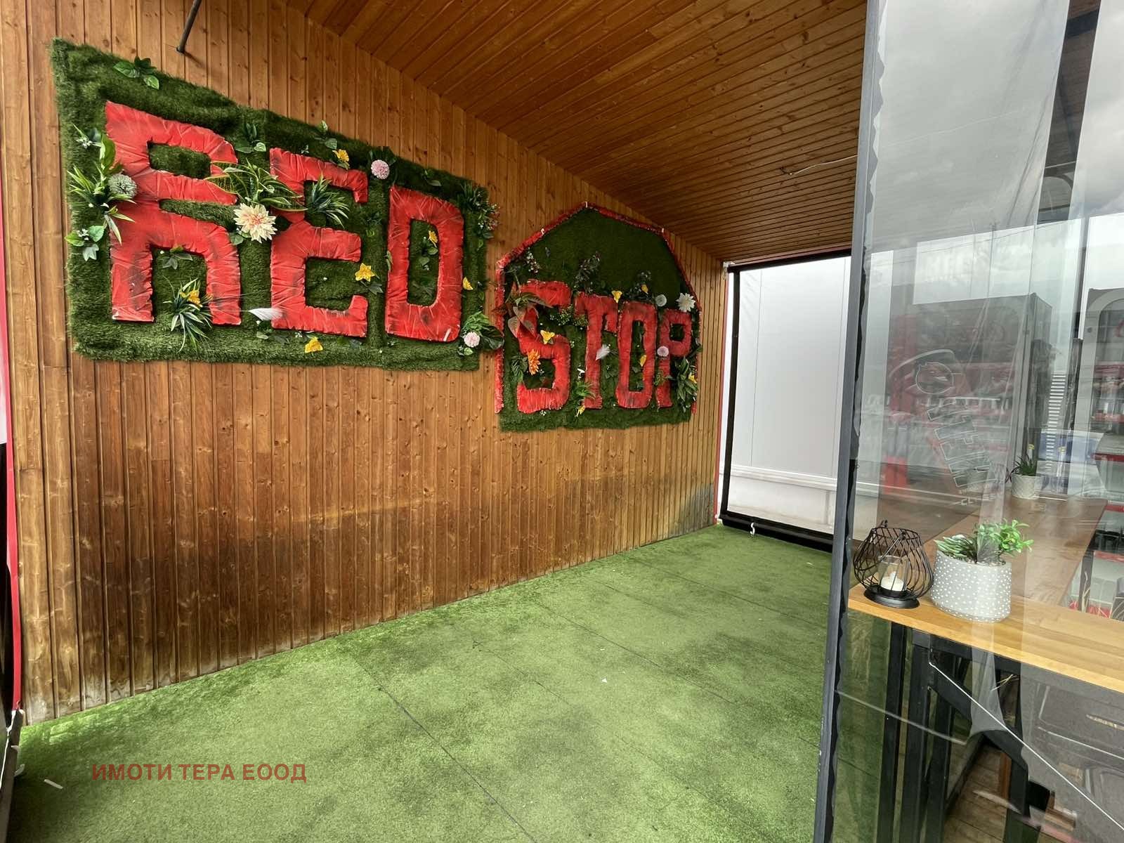 ���� ��� ���� ��������� | Imot.bg � ����������� 9