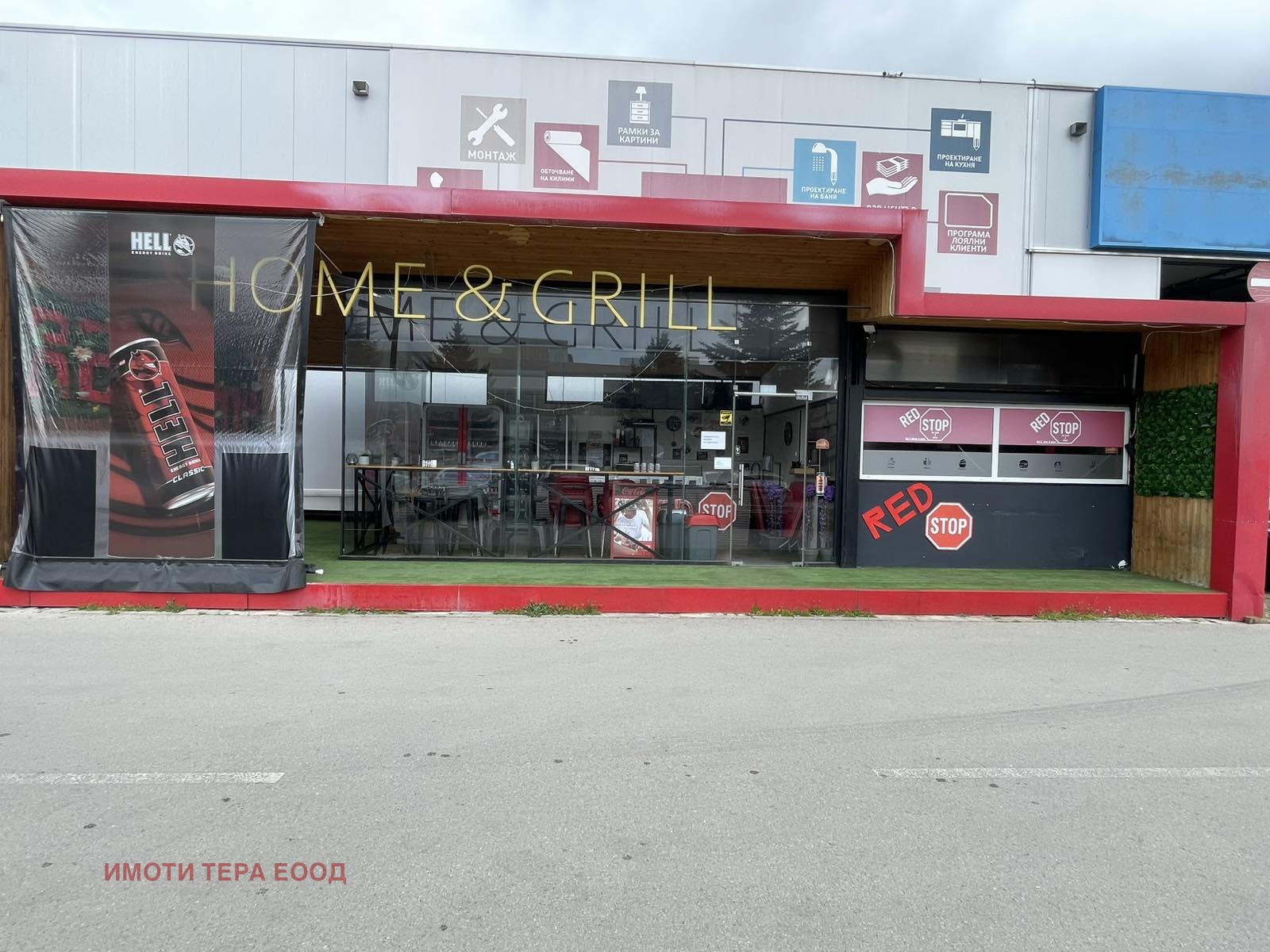 ���� ��� ���� ��������� | Imot.bg � ����������� 7