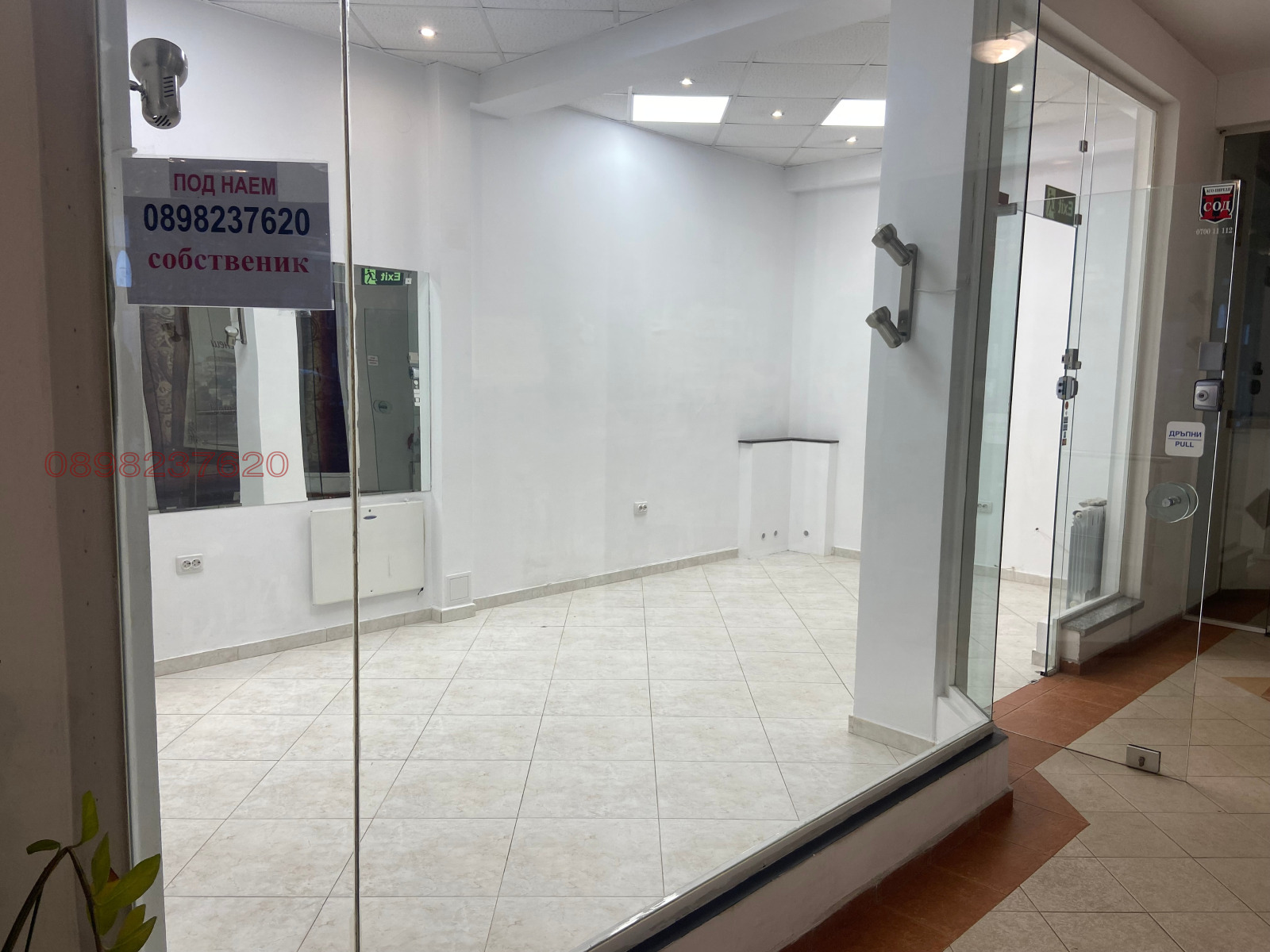 ���� ��� ���� ������� | Imot.bg � ����������� 2