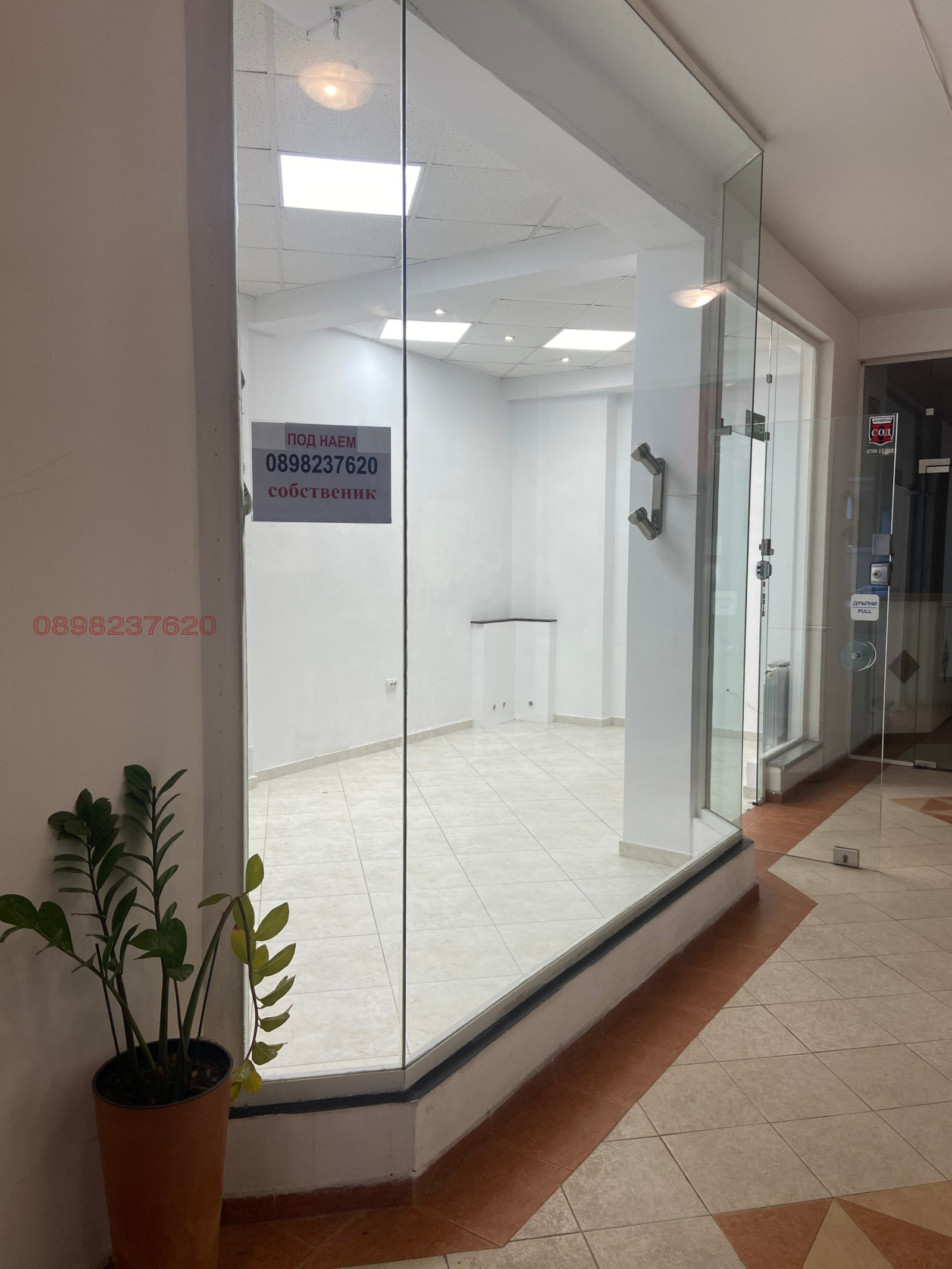 ���� ��� ���� ������� | Imot.bg � ����������� 1