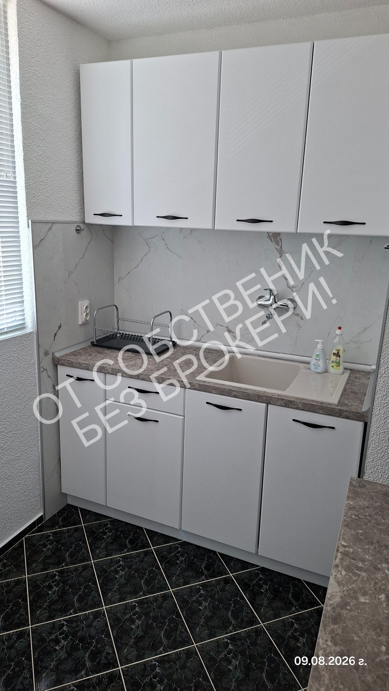 Дава под наем 3-СТАЕН, гр. София, Обеля 1, снимка 5 - Апартаменти - 56238379