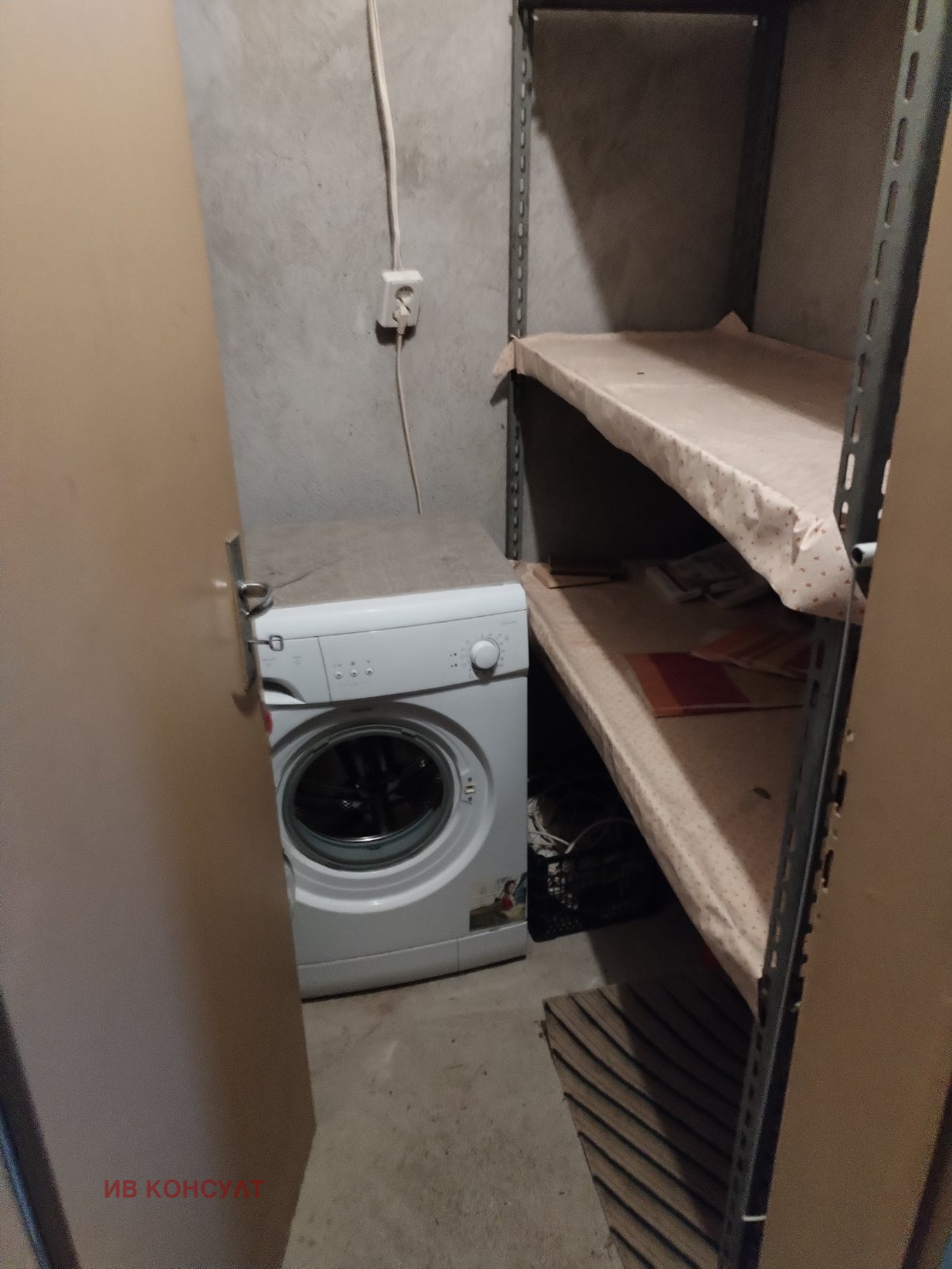 ���� ��� ���� ���� �� ���� | Imot.bg � ����������� 9