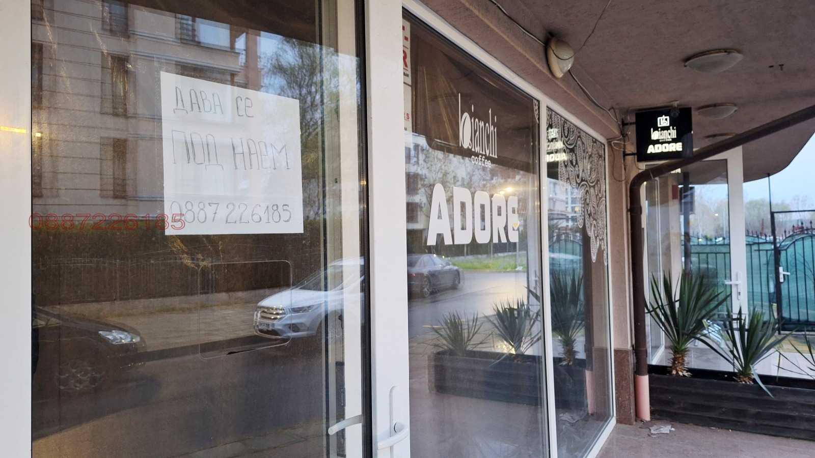 ���� ��� ���� ��������� | Imot.bg � ����������� 11