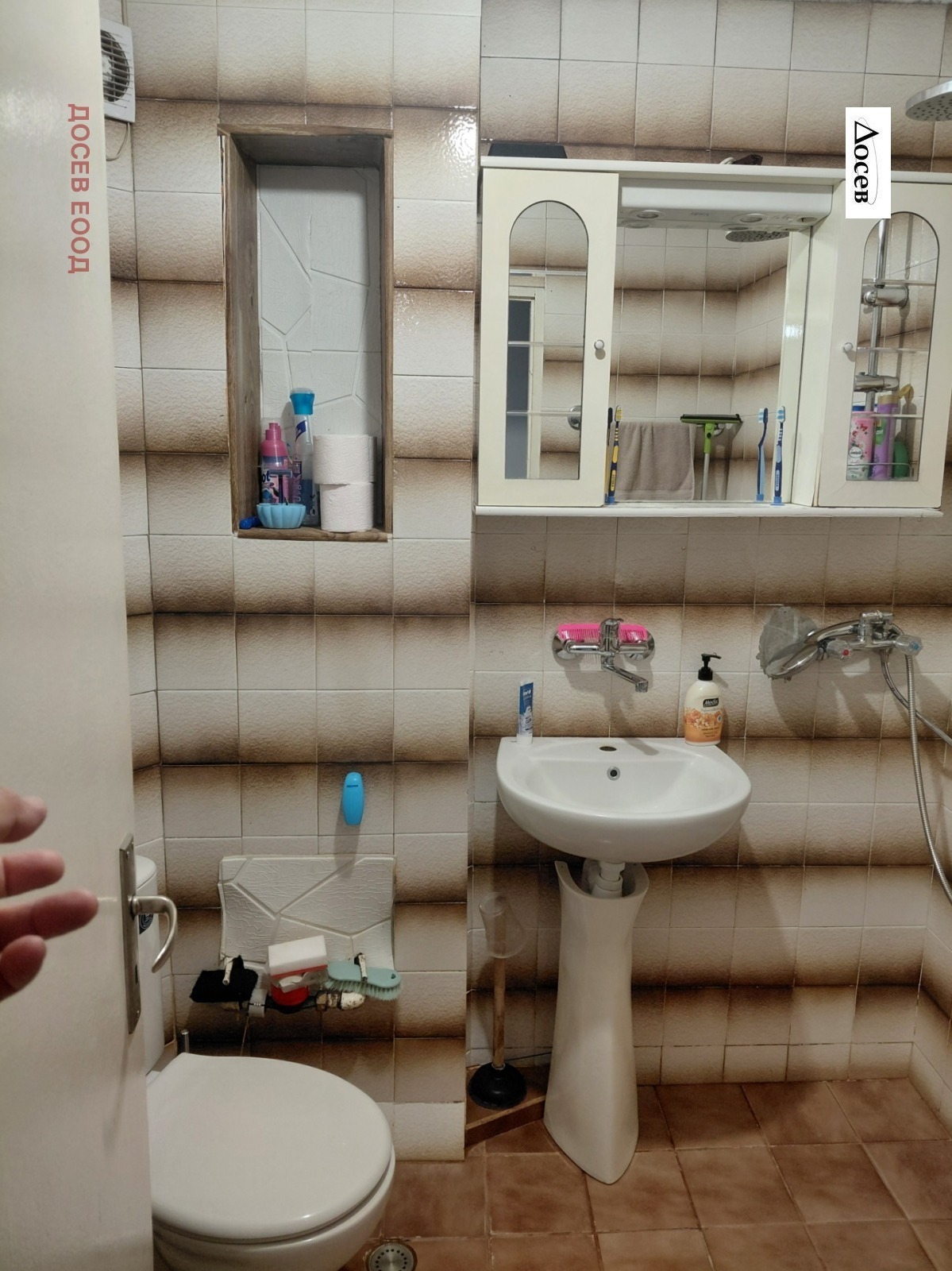 ���� ��� ���� 3-����� | Imot.bg � ����������� 9