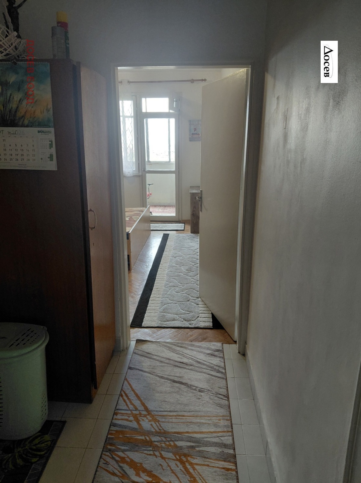 ���� ��� ���� 3-����� | Imot.bg � ����������� 3