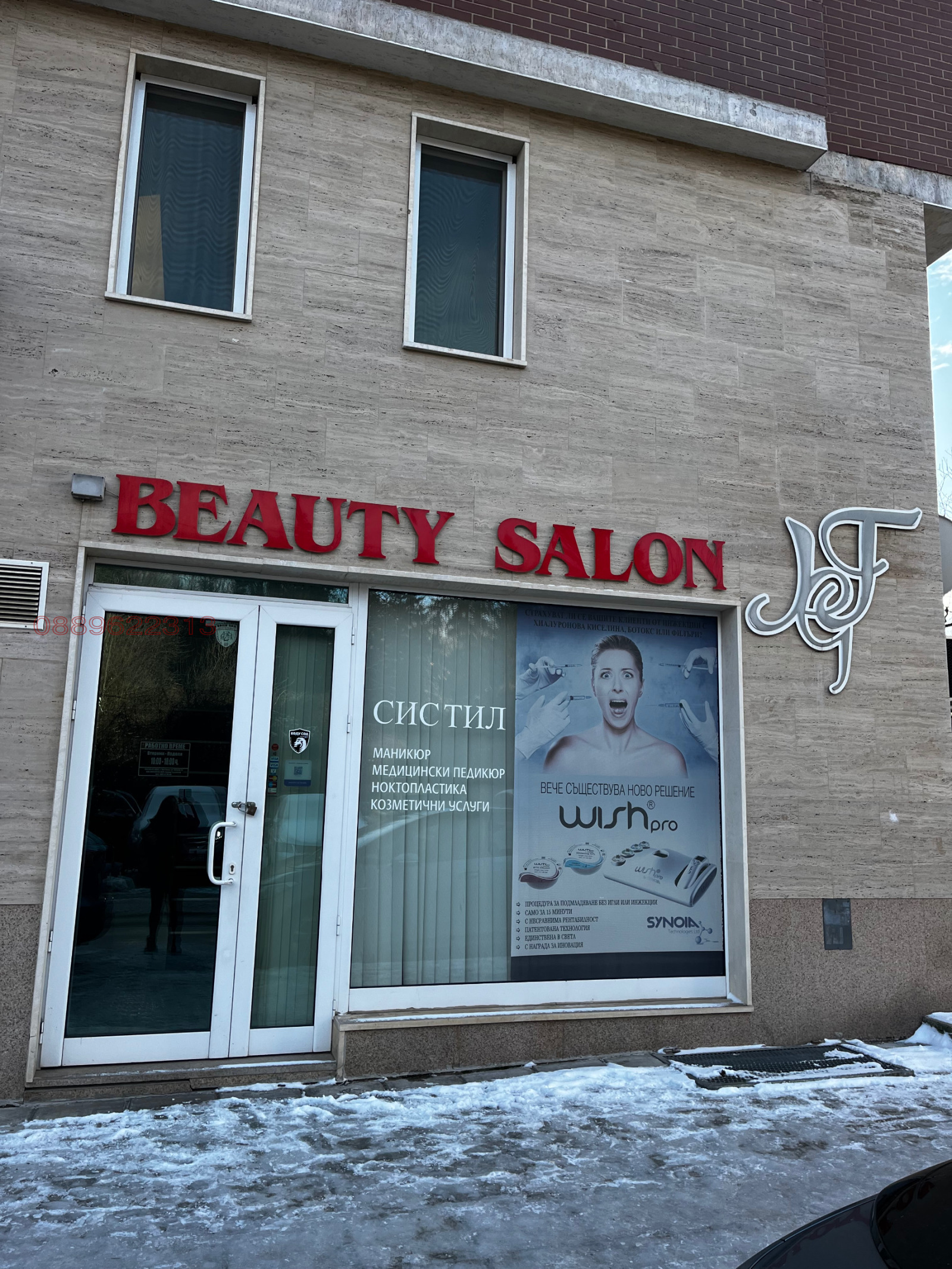 ���� ��� ���� ������� | Imot.bg � ����������� 1