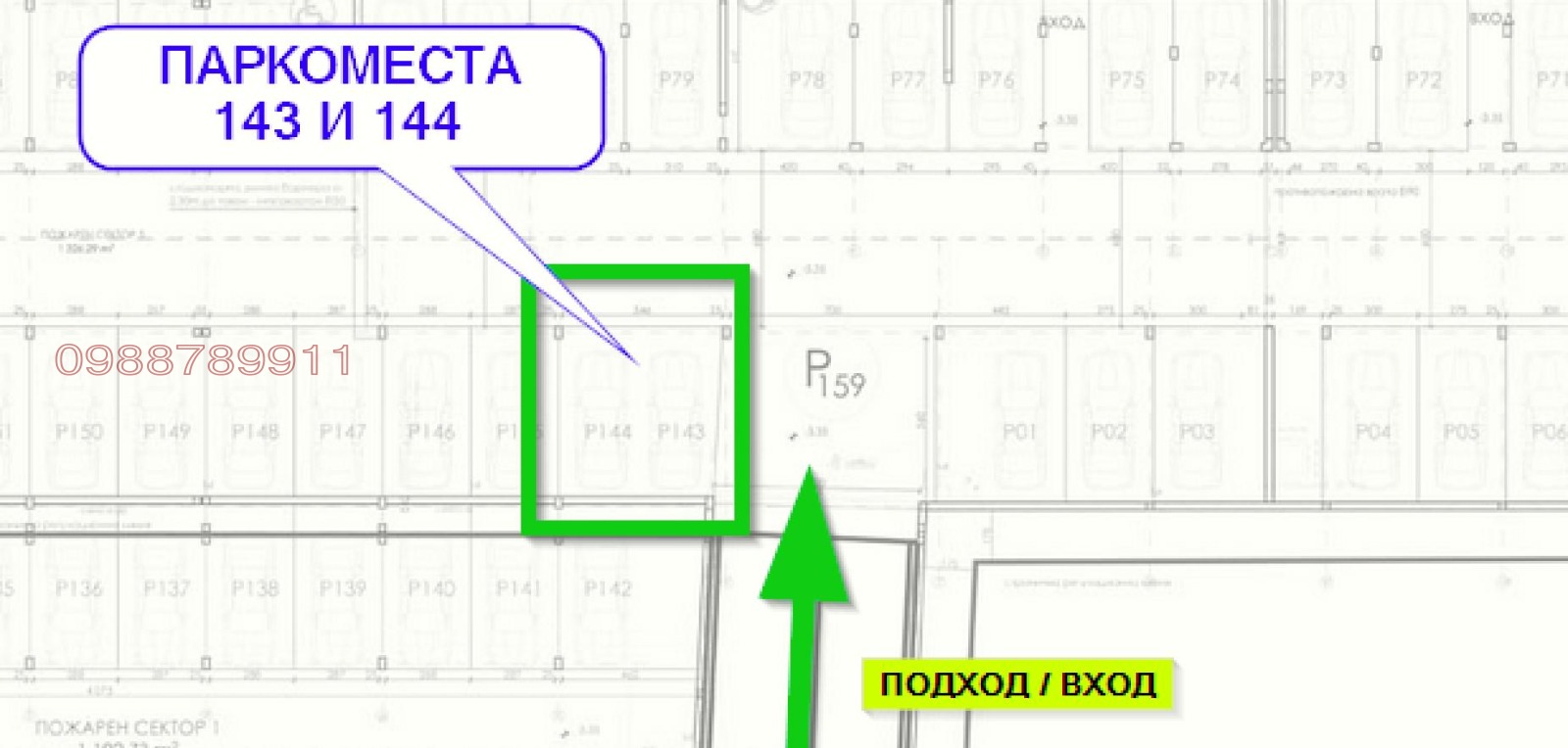 ���� ��� ���� ���������� | Imot.bg � ����������� 5