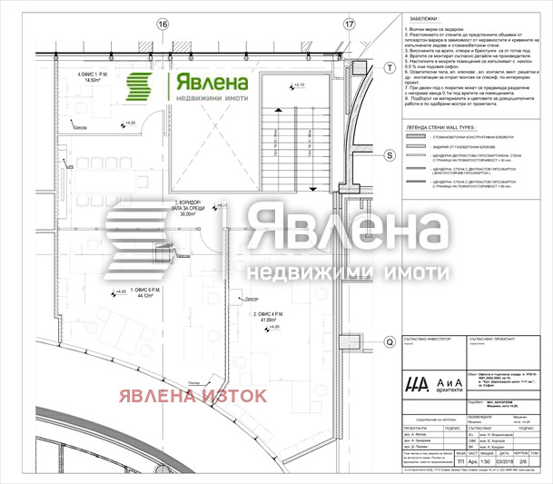 Дава под наем МАГАЗИН, гр. София, 7-ми 11-ти километър, снимка 9 - Магазини - 48937026