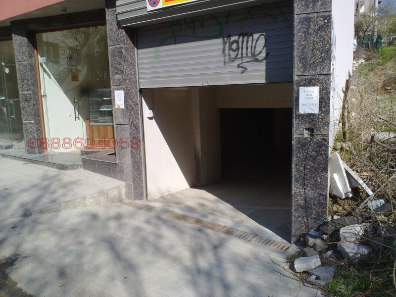 Дава под наем ГАРАЖ, ПАРКОМЯСТО, гр. София, Гео Милев, снимка 2 - Гаражи и паркоместа - 52693846