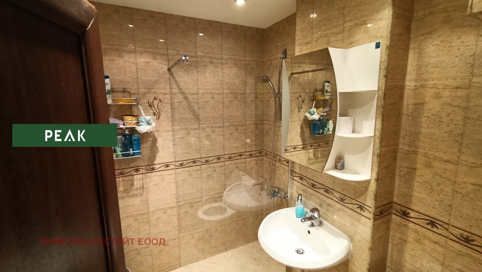 ���� ��� ���� 3-����� | Imot.bg � ����������� 8