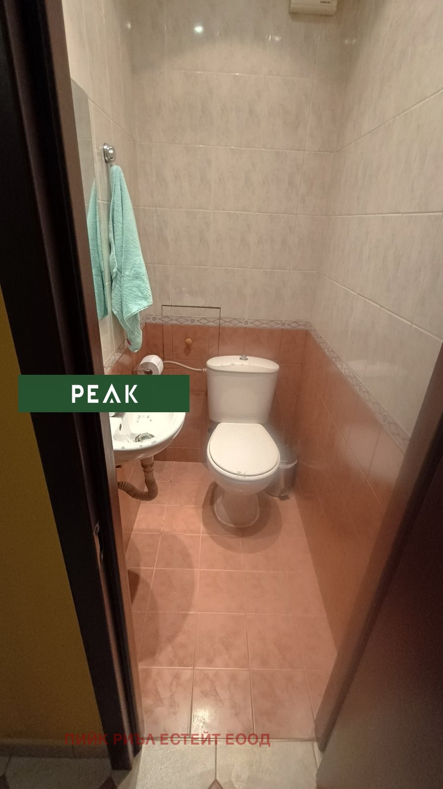 ���� ��� ���� 3-����� | Imot.bg � ����������� 9