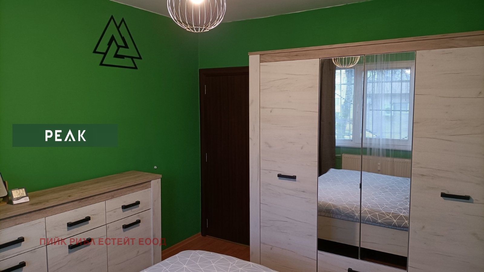 ���� ��� ���� 3-����� | Imot.bg � ����������� 5