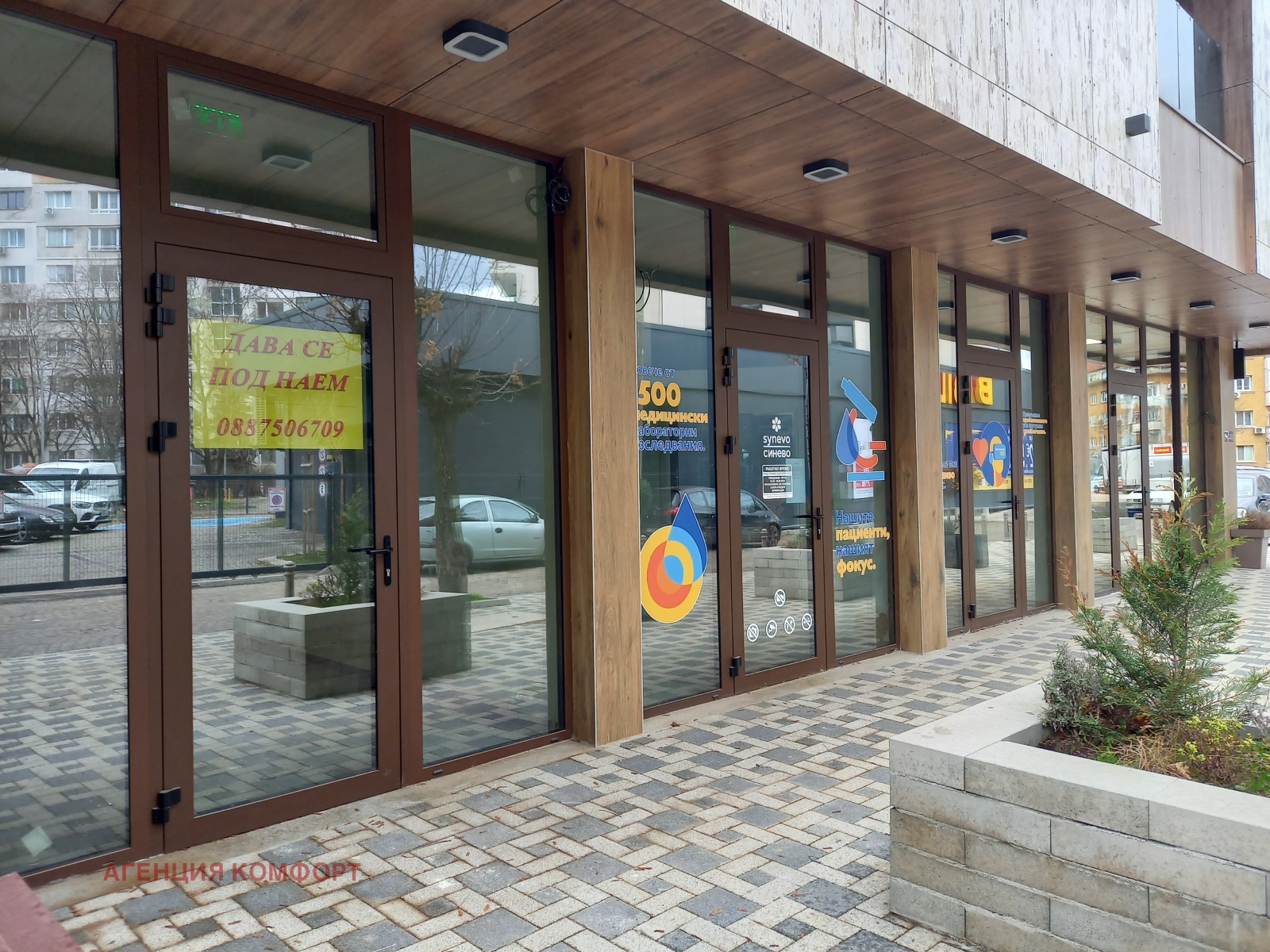 ���� ��� ���� ���� | Imot.bg � ����������� 1