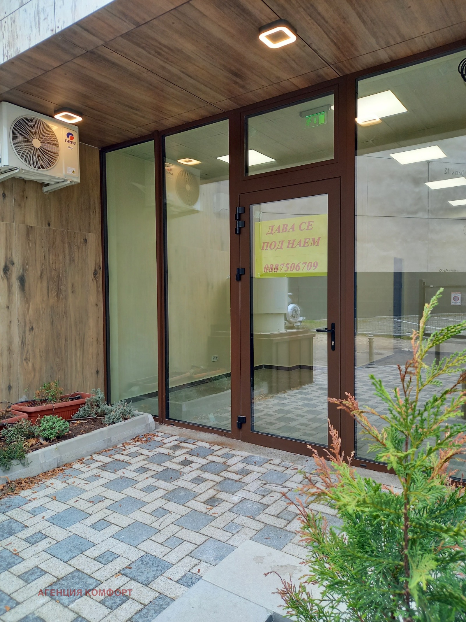 ���� ��� ���� ���� | Imot.bg � ����������� 8