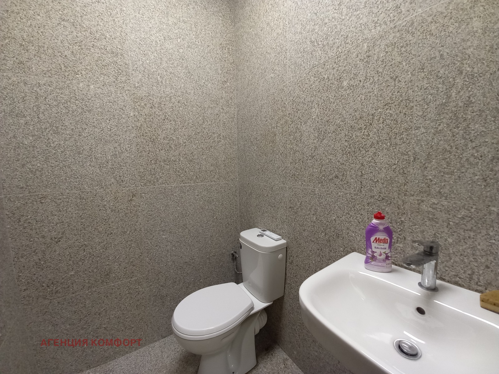 ���� ��� ���� ���� | Imot.bg � ����������� 7