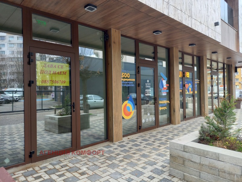 Дава под наем ОФИС, гр. София, Разсадника