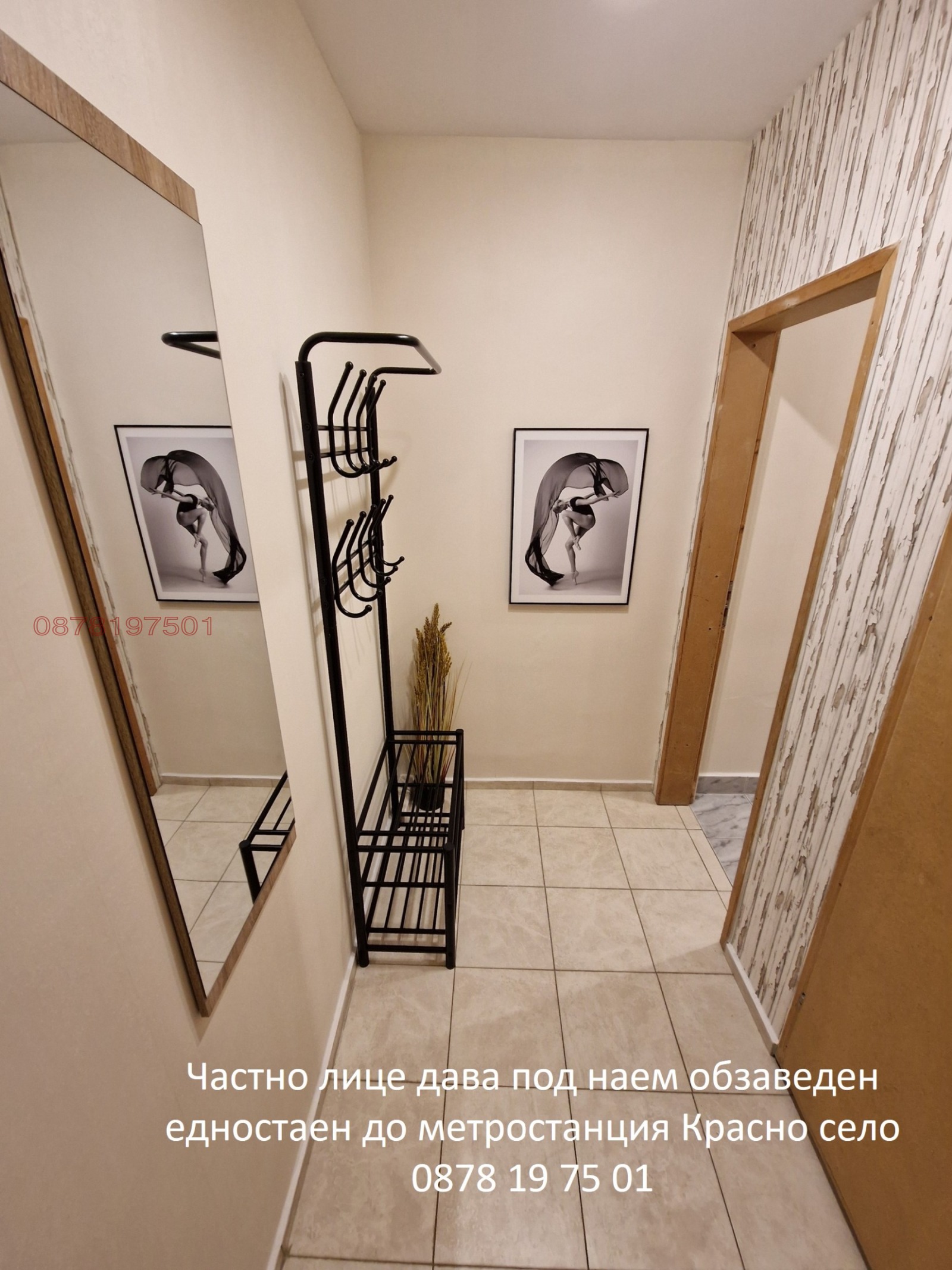 Дава под наем 1-СТАЕН, гр. София, Хиподрума, снимка 2 - Апартаменти - 54875147