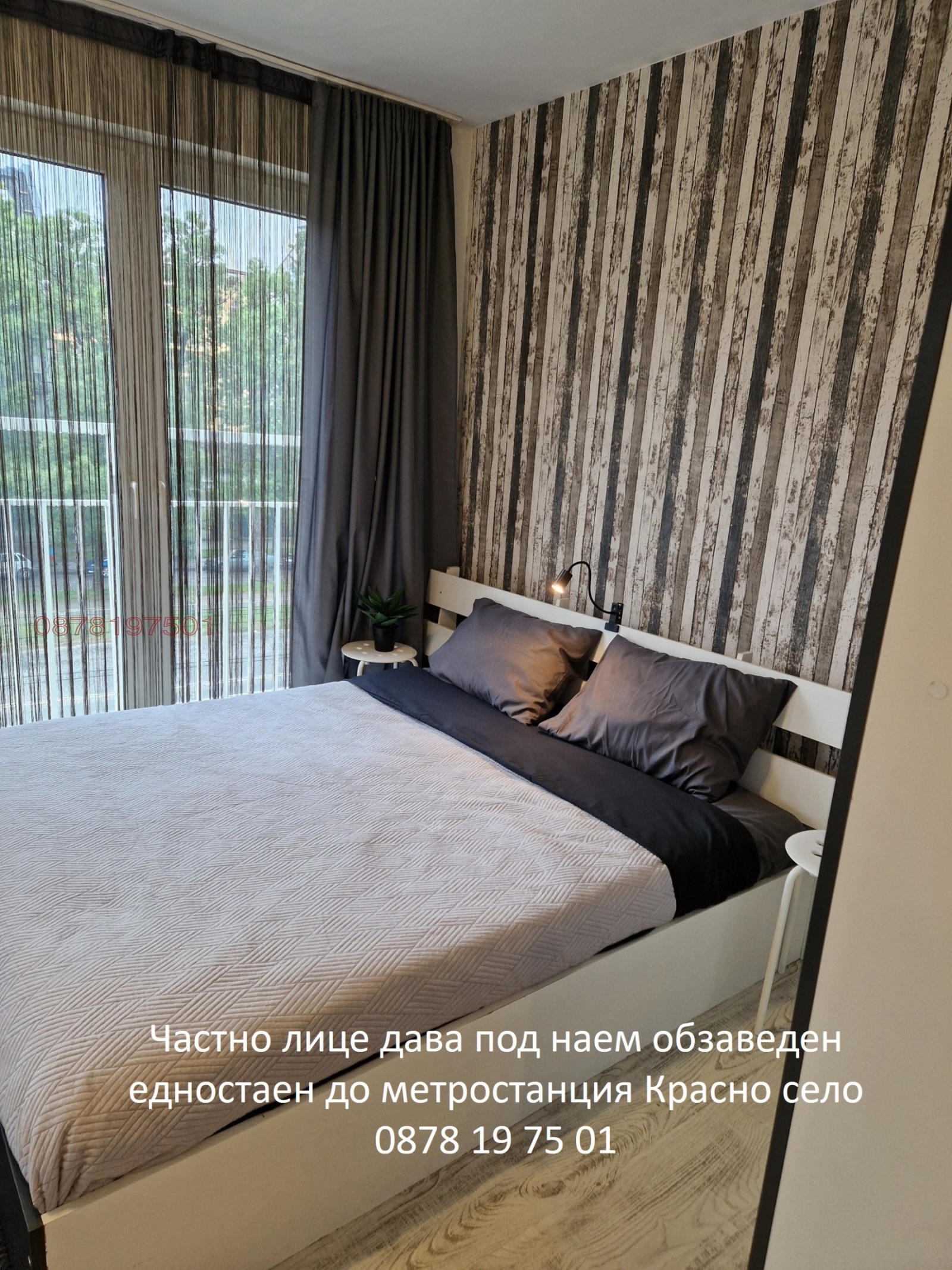 Дава под наем 1-СТАЕН, гр. София, Хиподрума, снимка 4 - Апартаменти - 54875147