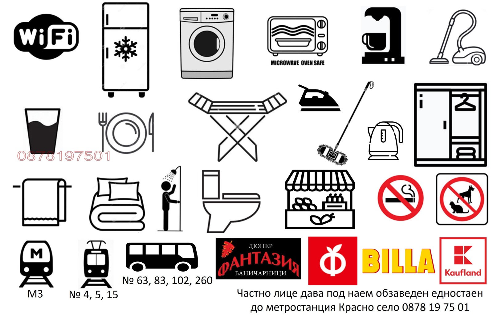 Дава под наем 1-СТАЕН, гр. София, Хиподрума, снимка 14 - Апартаменти - 54875147