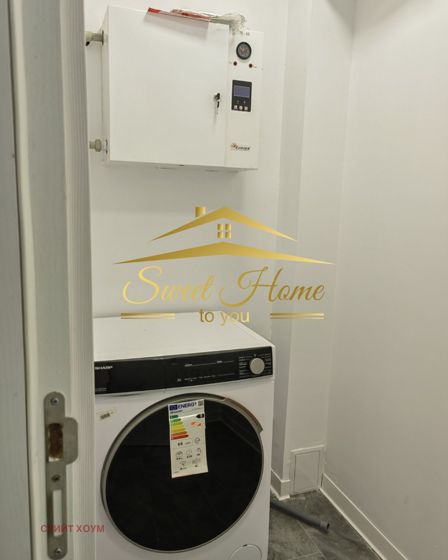 Дава под Наем 3-СТАЕН | Imot.bg — изображение 9