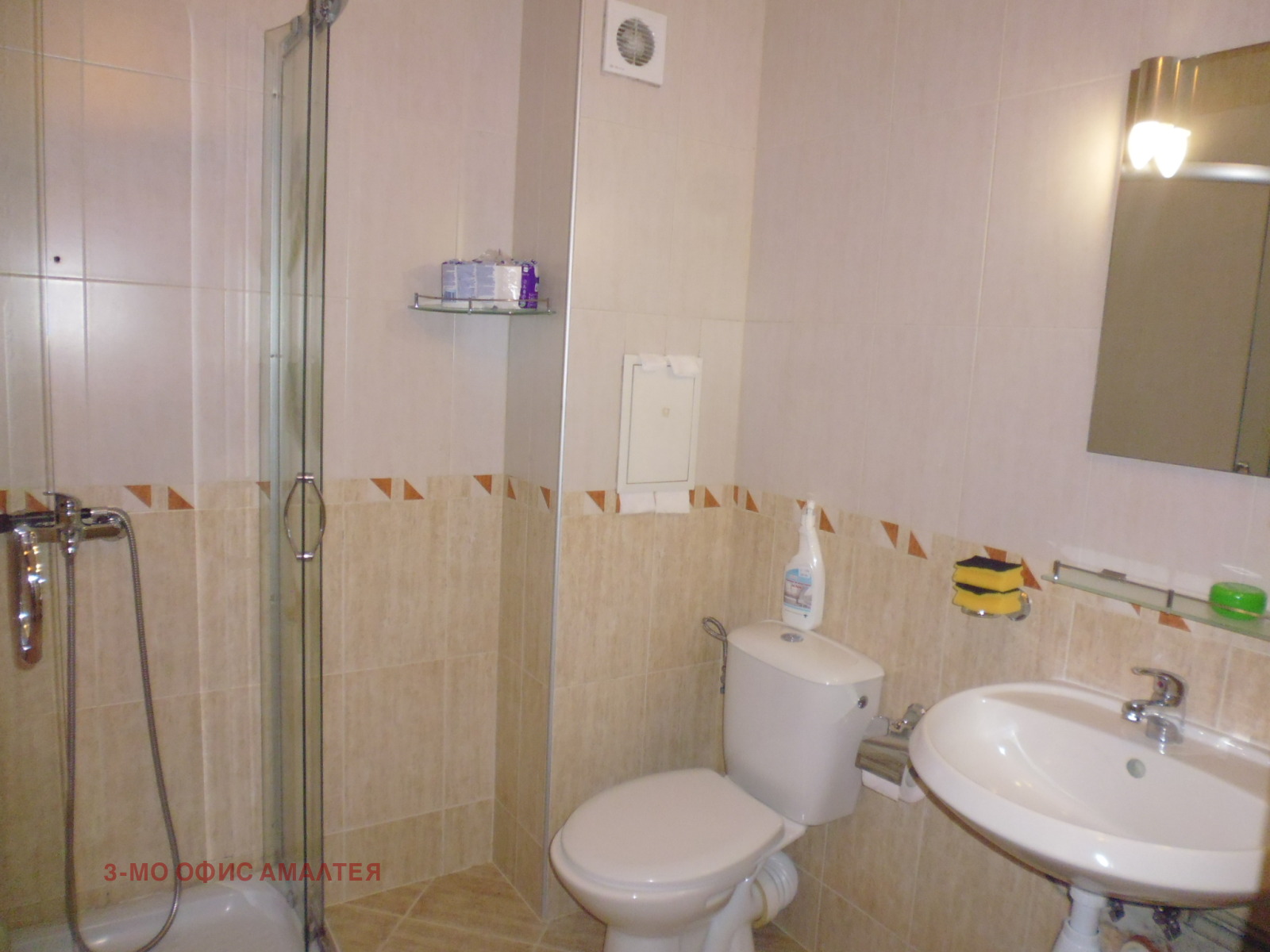 ���� ��� ���� 2-����� | Imot.bg � ����������� 11