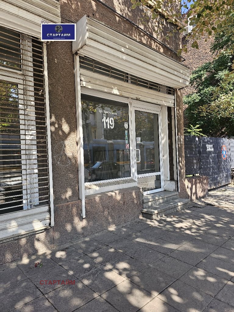 Дава под нем  Магазин, град София, Център •  600 € • ID 70897808 — holmes.bg - [1] 