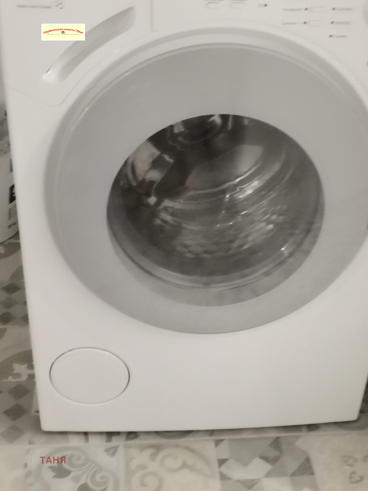 ���� ��� ���� 2-����� | Imot.bg � ����������� 3