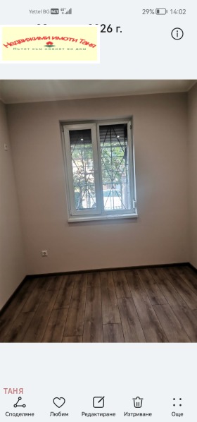 ���� ��� ���� 2-����� | Imot.bg � ����� ������ 13