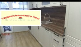 ���� ��� ���� 2-����� | Imot.bg � ����� ������ 14