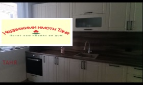 ���� ��� ���� 2-����� | Imot.bg � ����� ������ 16