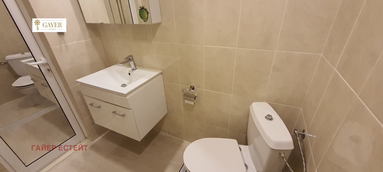 ���� ��� ���� ���� | Imot.bg � ����������� 8