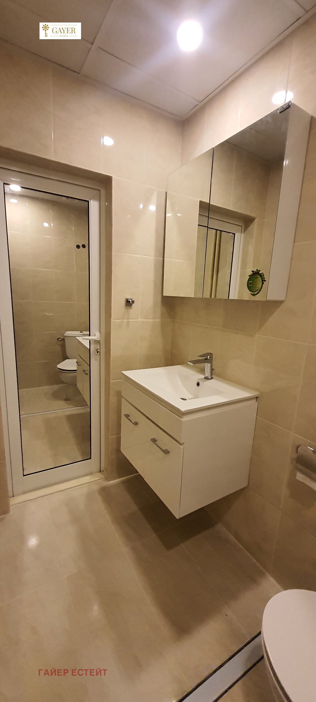 ���� ��� ���� ���� | Imot.bg � ����������� 9