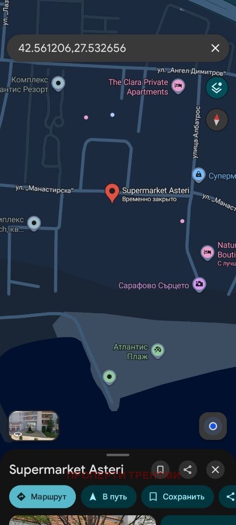 ���� ��� ���� 2-����� | Imot.bg � ����������� 12